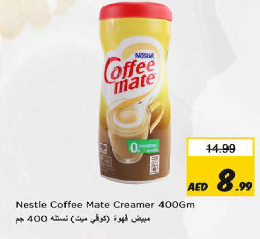available at Nesto Hypermarket in UAE - Fujairah