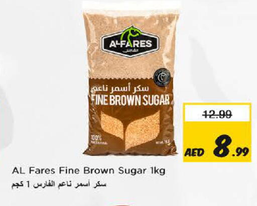 available at Nesto Hypermarket in UAE - Fujairah