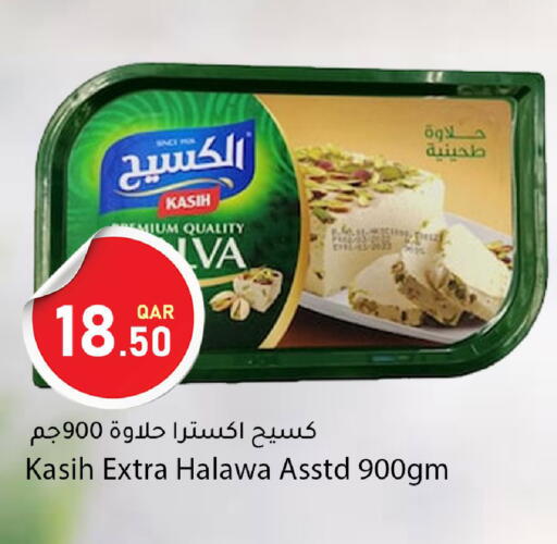 available at Dana Market in Qatar - Al-Shahaniya