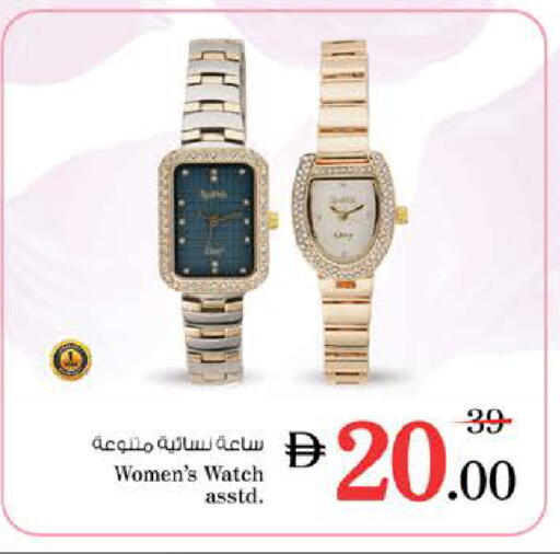 available at نستو هايبرماركت in الإمارات العربية المتحدة , الامارات - رَأْس ٱلْخَيْمَة