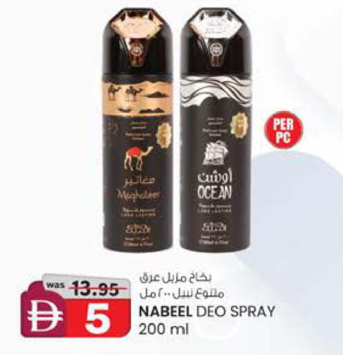 available at K M Trading  in UAE - Fujairah