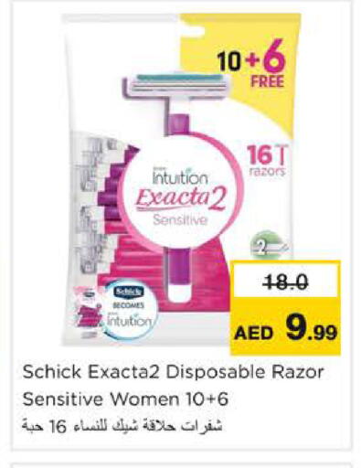available at Nesto Hypermarket in UAE - Ras al Khaimah