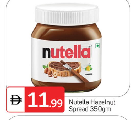 available at TALAL MARKET in UAE - Sharjah / Ajman