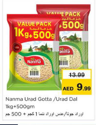 available at Nesto Hypermarket in UAE - Ras al Khaimah