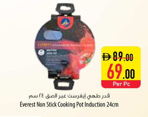 available at Safeer Market in UAE - Umm al Quwain