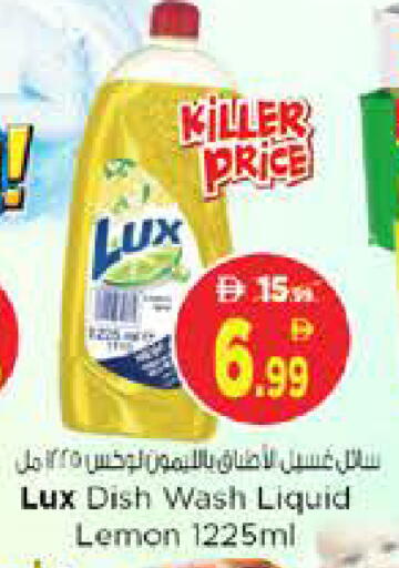 Lemon available at نستو هايبرماركت in الإمارات العربية المتحدة , الامارات - الشارقة / عجمان