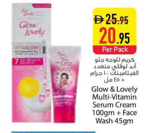 available at السفير ماركت in الإمارات العربية المتحدة , الامارات - دبي