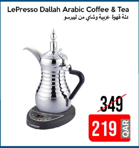 available at آي كونكت in قطر - الضعاين
