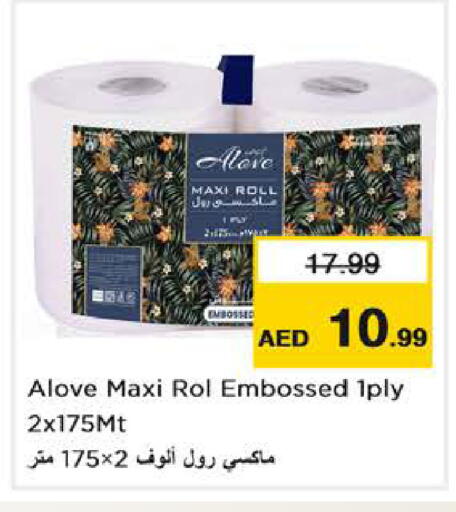 available at Nesto Hypermarket in UAE - Abu Dhabi