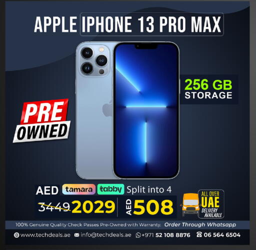 Apple available at TechDeals Electronics Trading in UAE - Umm al Quwain