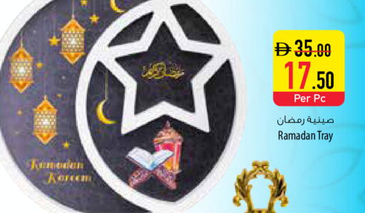 available at Safeer Market in UAE - Abu Dhabi