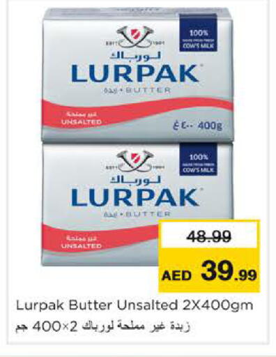 available at نستو هايبرماركت in الإمارات العربية المتحدة , الامارات - رَأْس ٱلْخَيْمَة