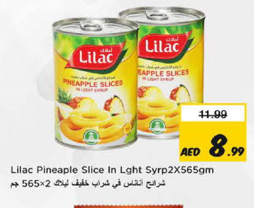 Pineapple available at نستو هايبرماركت in الإمارات العربية المتحدة , الامارات - ٱلْفُجَيْرَة‎