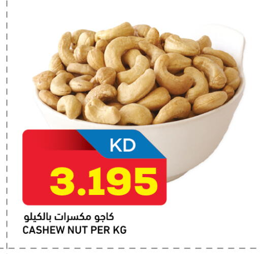 available at Gulfmart in Kuwait - Jahra Governorate