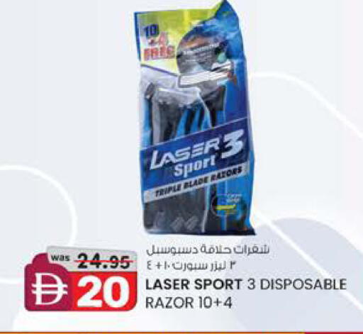 available at ك. الم. للتجارة in الإمارات العربية المتحدة , الامارات - ٱلْفُجَيْرَة‎