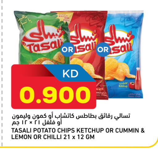 Lemon Potato Chilli available at غلف مارت in الكويت - محافظة الأحمدي