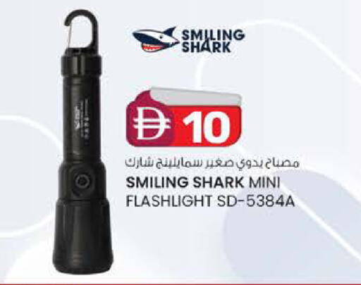 available at Safa Express Supermarket in UAE - Abu Dhabi