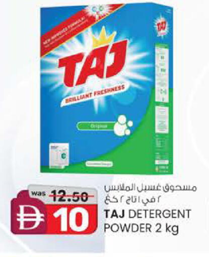 available at ك. إم. هايبرماركت in الإمارات العربية المتحدة , الامارات - أبو ظبي