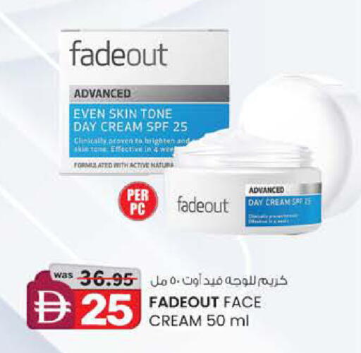 available at صفا اكسبريس سوبرماركت in الإمارات العربية المتحدة , الامارات - ٱلْعَيْن‎