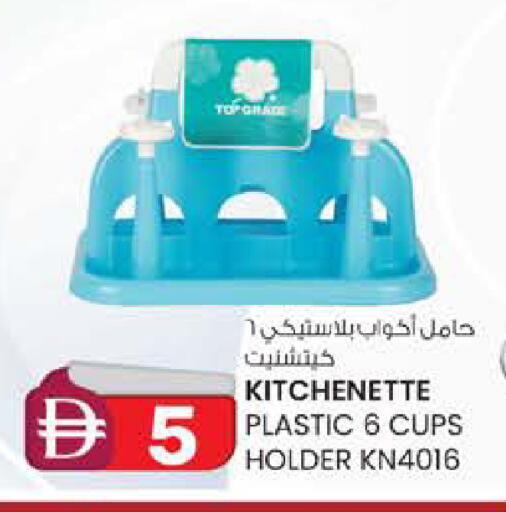 available at ك. الم. للتجارة in الإمارات العربية المتحدة , الامارات - أبو ظبي