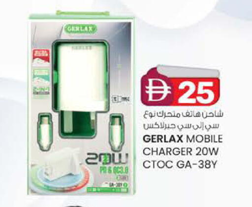 available at K.M Hypermarket in UAE - Abu Dhabi