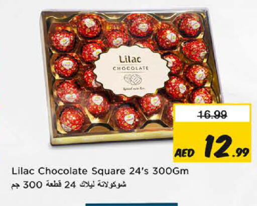 available at Nesto Hypermarket in UAE - Fujairah