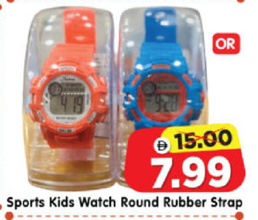 available at Al Madina Hypermarket in UAE - Abu Dhabi