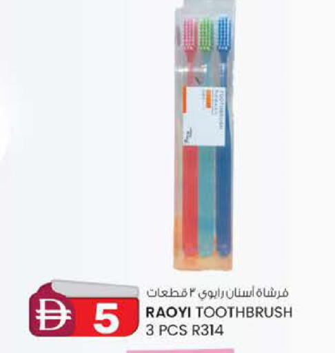available at Safa Express Supermarket in UAE - Al Ain