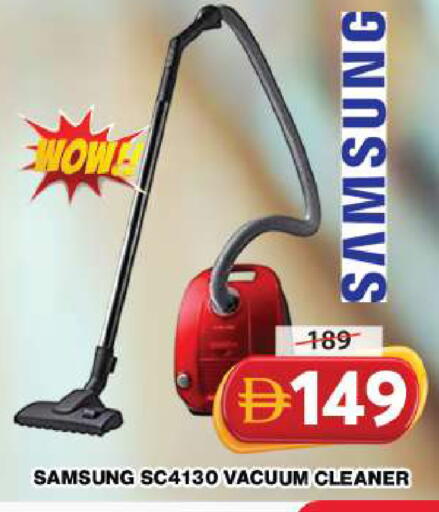 available at Grand Hyper Market in UAE - Dubai