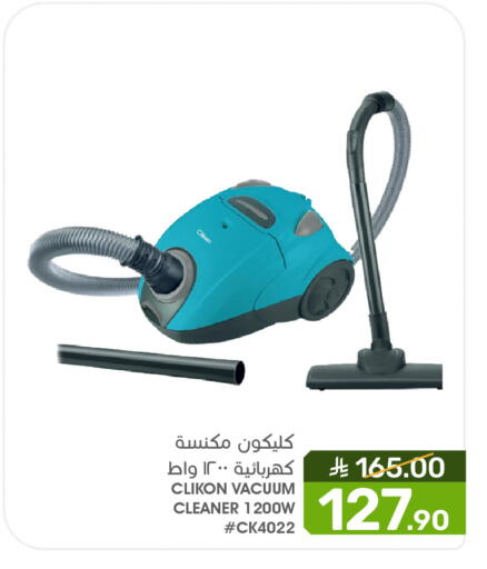 available at Mazaya in KSA, Saudi Arabia, Saudi - Qatif