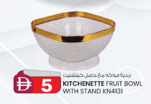 available at Safa Express Supermarket in UAE - Abu Dhabi