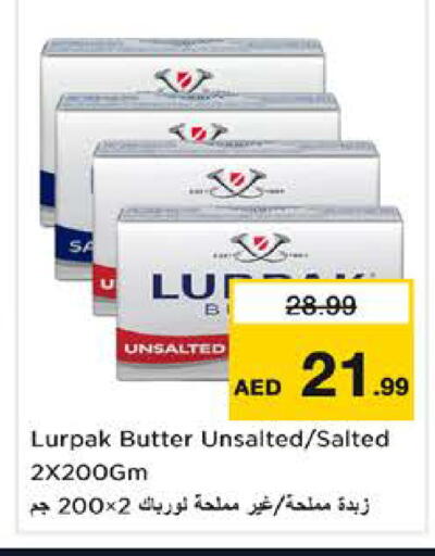 available at نستو هايبرماركت in الإمارات العربية المتحدة , الامارات - الشارقة / عجمان