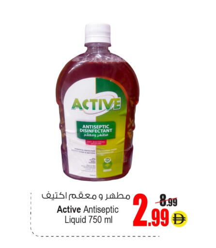 available at Ansar Mall in UAE - Sharjah / Ajman