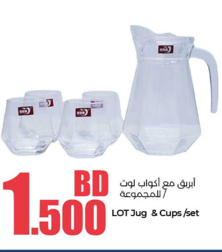 available at LuLu Hypermarket in Bahrain