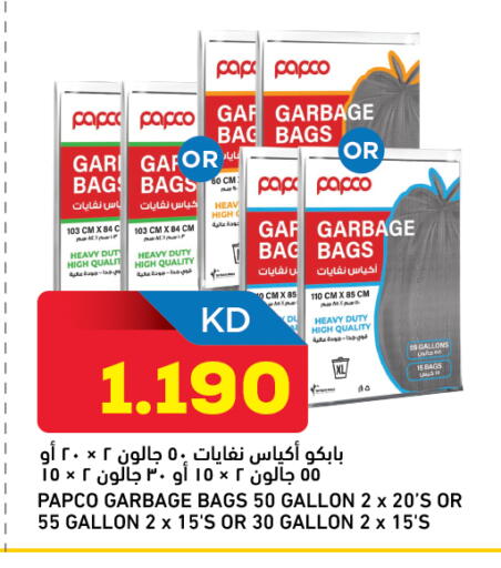 available at Gulfmart in Kuwait - Ahmadi Governorate