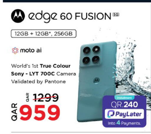 available at باريس هايبرماركت in قطر - الوكرة