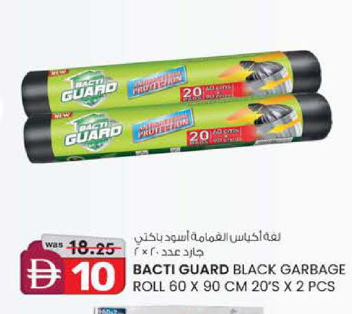 available at Safa Express Supermarket in UAE - Al Ain