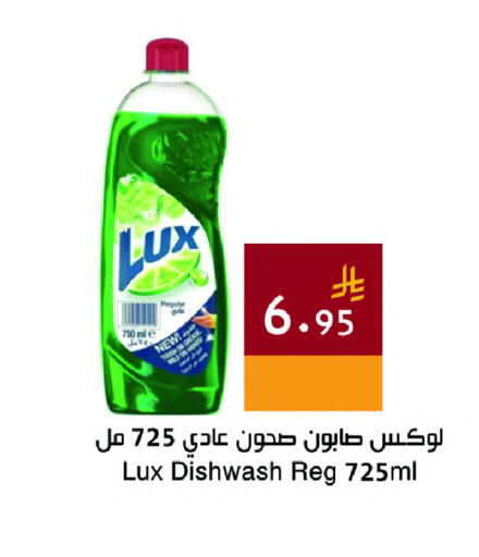 available at Hala Markets in KSA, Saudi Arabia, Saudi - Jeddah
