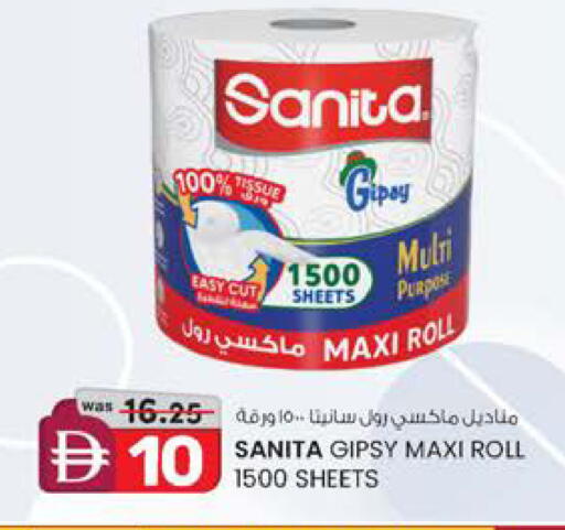 available at ك. الم. للتجارة in الإمارات العربية المتحدة , الامارات - الشارقة / عجمان