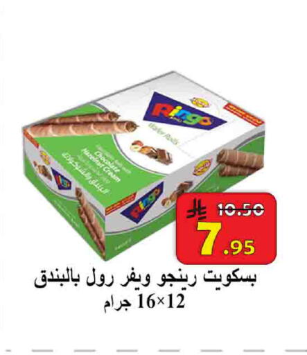 available at شركة محمد فهد العلي وشركاؤه in مملكة العربية السعودية, السعودية, سعودية - الأحساء‎