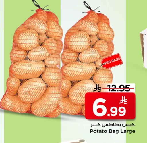 Potato available at Mark & Save in KSA, Saudi Arabia, Saudi - Al Hasa