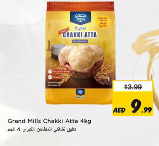 available at Nesto Hypermarket in UAE - Fujairah