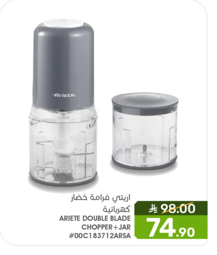 available at Mazaya in KSA, Saudi Arabia, Saudi - Saihat
