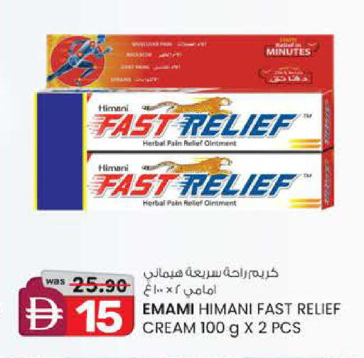 available at Safa Express Supermarket in UAE - Abu Dhabi