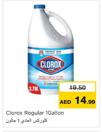 available at Nesto Hypermarket in UAE - Ras al Khaimah