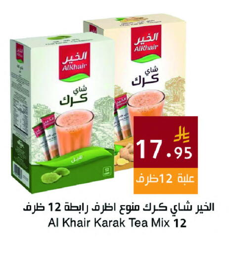 available at اسواق هلا in مملكة العربية السعودية, السعودية, سعودية - مكة المكرمة