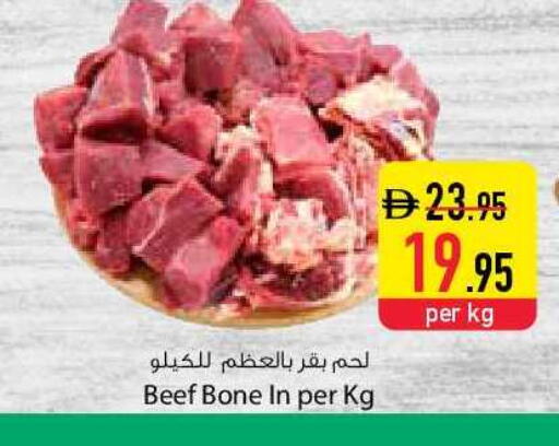 available at السفير ماركت in الإمارات العربية المتحدة , الامارات - دبي