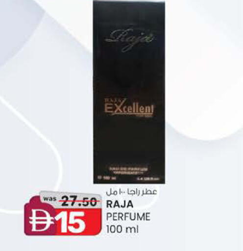 available at صفا اكسبريس سوبرماركت in الإمارات العربية المتحدة , الامارات - أبو ظبي