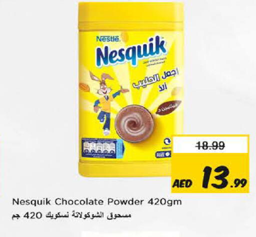 available at Nesto Hypermarket in UAE - Fujairah