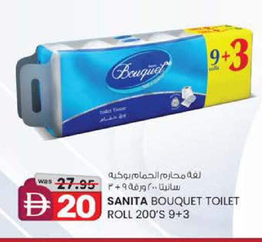 available at Safa Express Supermarket in UAE - Al Ain